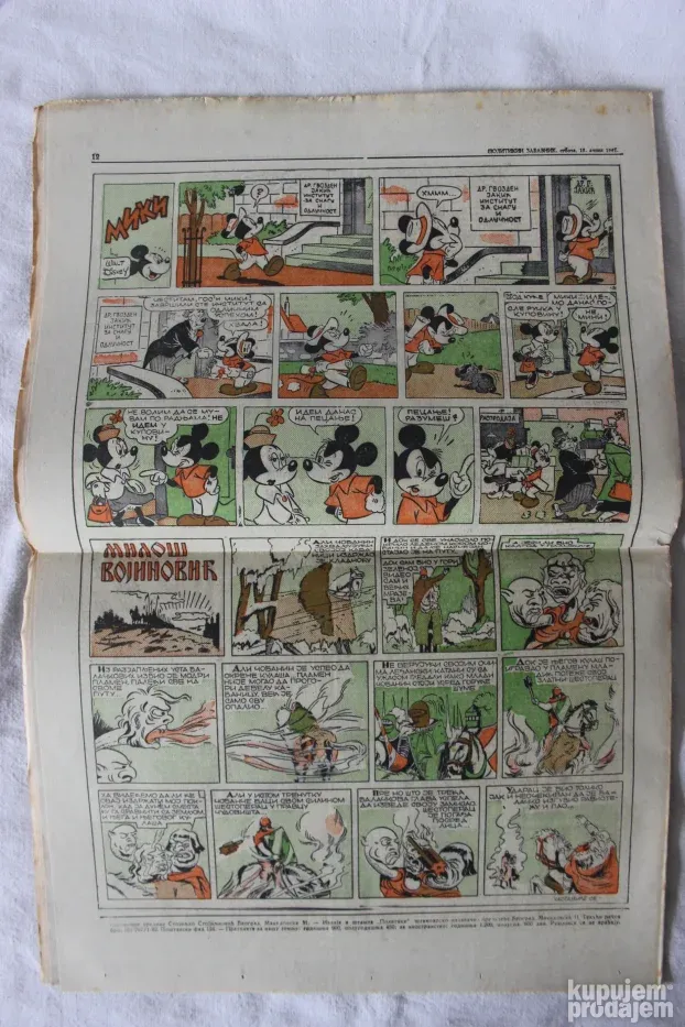 Politikin Zabavnik Kompletna 1961. Godina, Brojevi 471 - 522