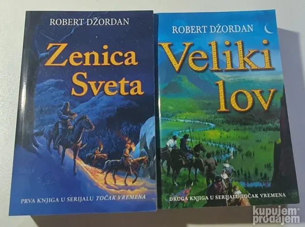 Lot knjiga treci put