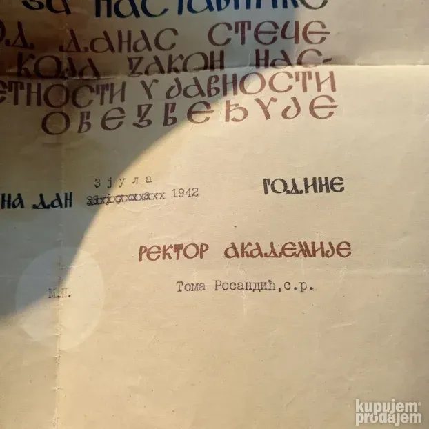 Mladenović Svetislav diploma