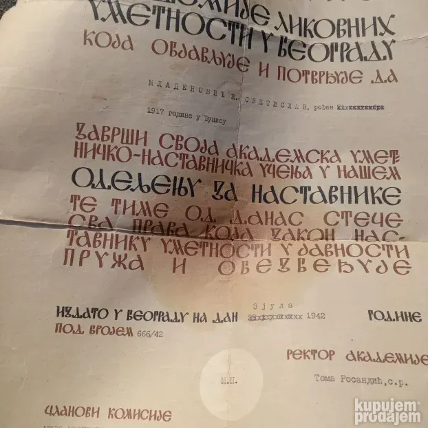Mladenović Svetislav diploma
