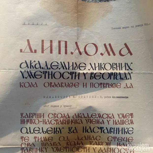 Mladenović Svetislav diploma