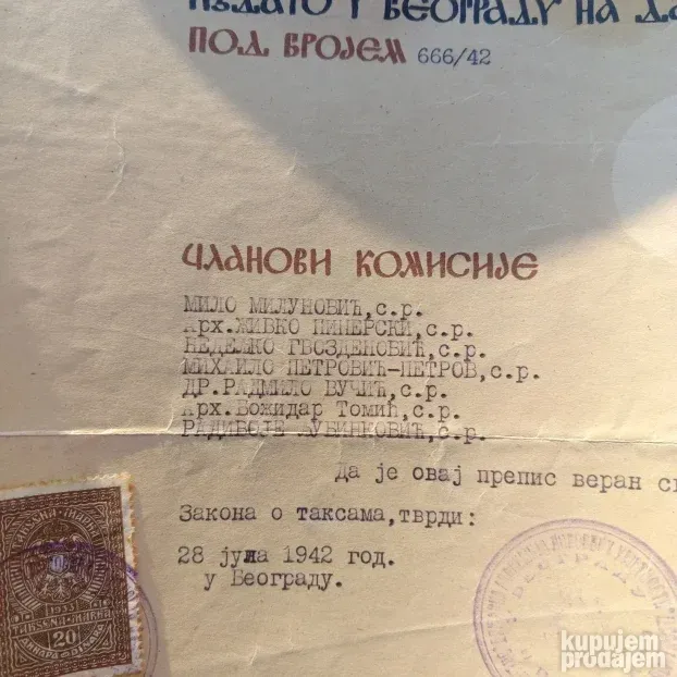 Mladenović Svetislav diploma