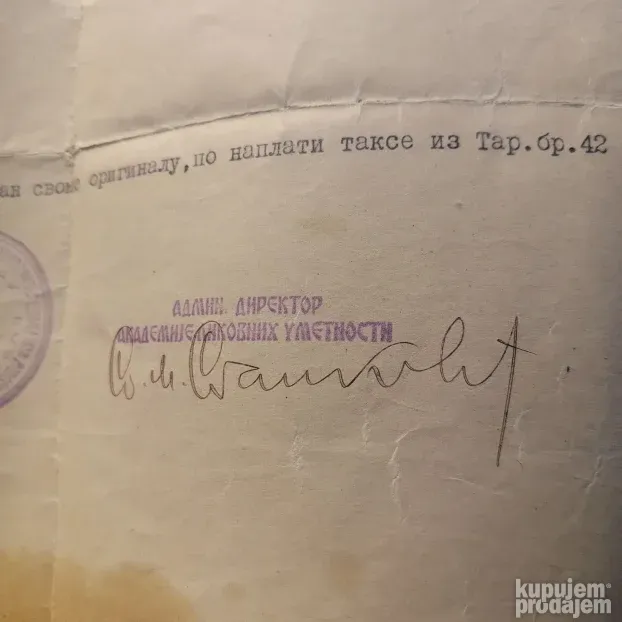 Mladenović Svetislav diploma