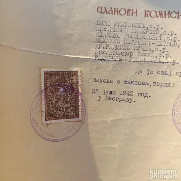 Mladenović Svetislav diploma