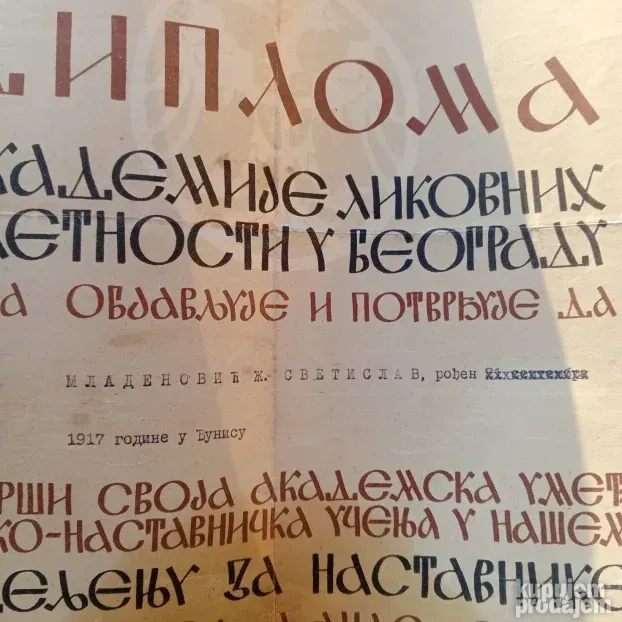 Mladenović Svetislav diploma
