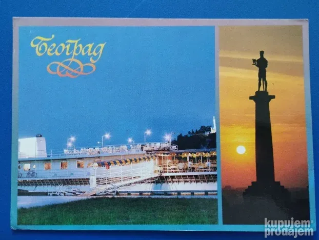 Beograd Lot 560