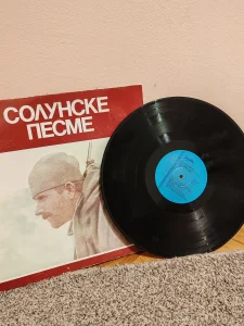 Gramifonska ploča - Solunske pesme