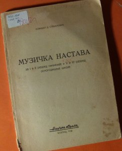 Muzička nastava Božidar Stefanović
