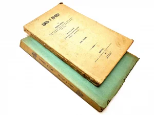 Cilj u pravu 1-2 / Rudolf fon Jering