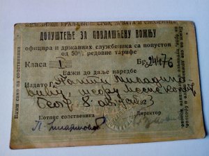 Dopuštenje za povlašćenu vožnju, 1923
