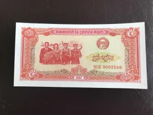 Kambodža 5 rielsa.1987.Unc.