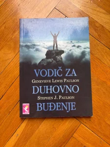 Vodič za duhovno buđenje- Genevieve Lewis Paulson & Stephen