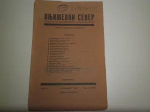 Casopis Knjizevni sever  1. novembar 1927g.