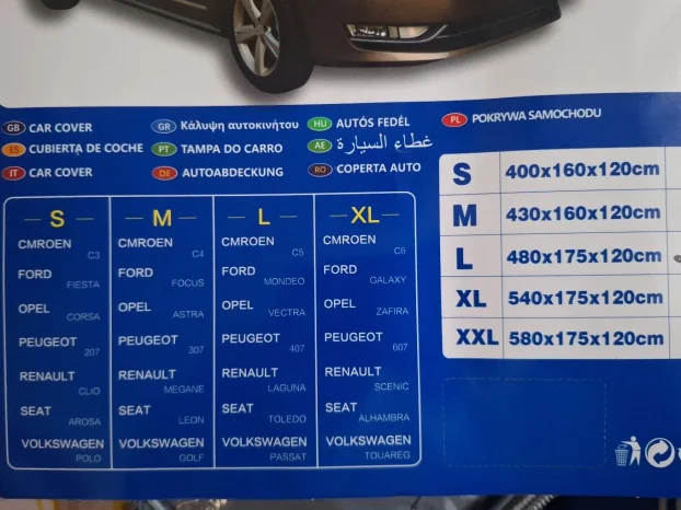 Cerada za auto - zaštita za automobil S-M-L-XL-XXL veličine