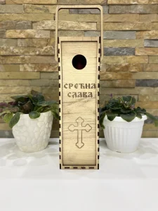 Kutije za pice / Za poklone povodom slava, venčanja i ostali