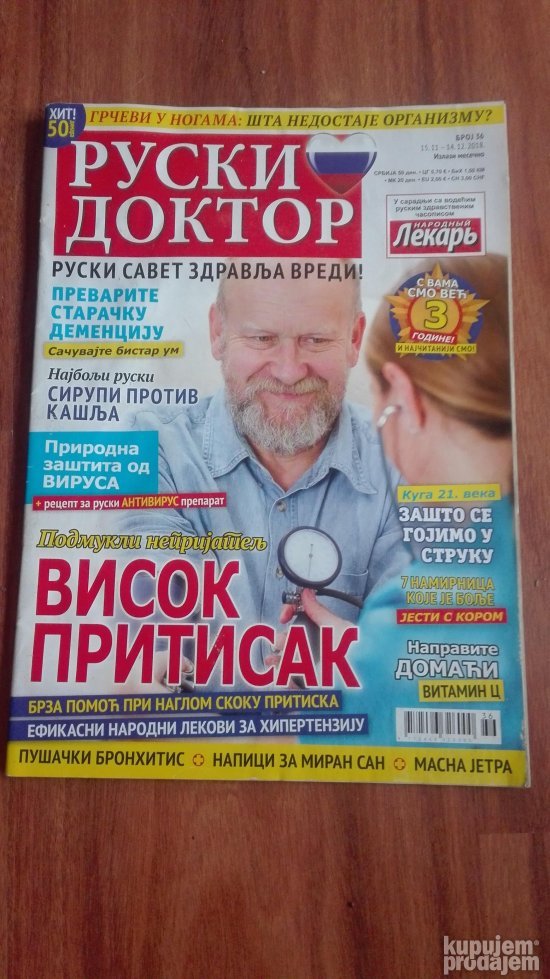 Ruski Doktor