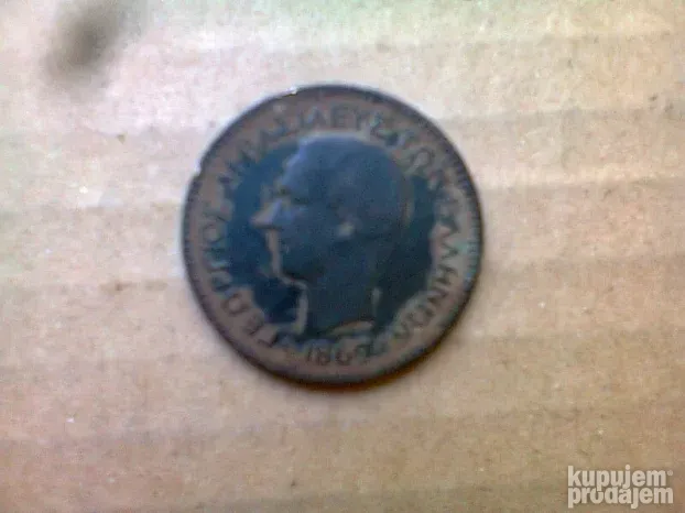 10 Lepta 1869 god