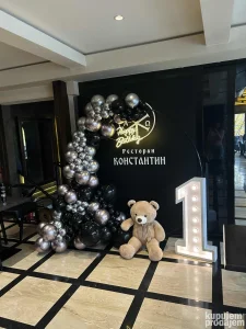 Iznajmljivanje dekoracije za prvi rodjendan, svadbe,krstenja