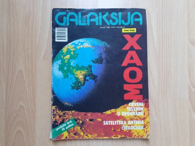 Galaksija Specijalni broj 20 godina - Januar 1990 - casopis
