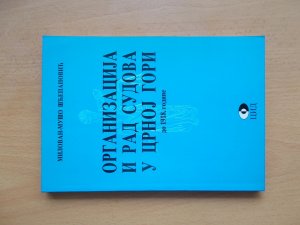 Organizacija i rad sudova u Crnoj Gori do 1918.godine