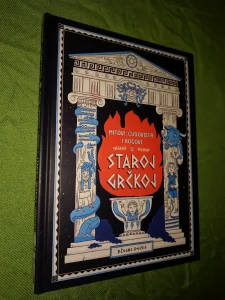 Mitovi, cudovista i bogovi u staroj Grckoj - Dzejms Dejvis