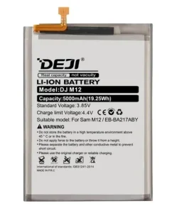 Baterija Samsung A21S DEJI (5000mAh)