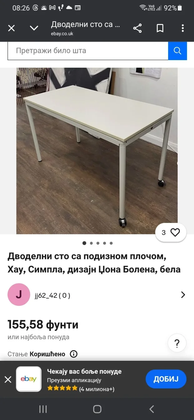 Dva rasklopiva stola HOWE London (1935)