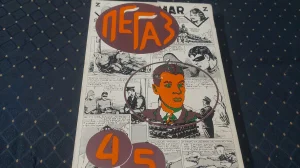 Pegaz 3 i 4/Strip