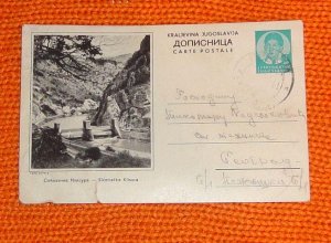 Dopisnica carte postale Beograd Francusko poslanstv0