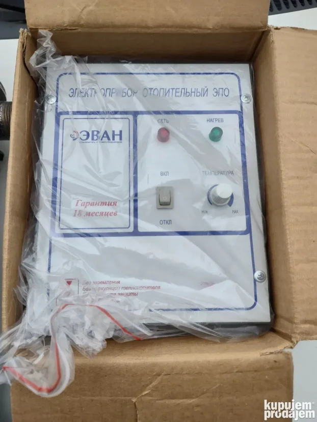 ruski elektricni kotao