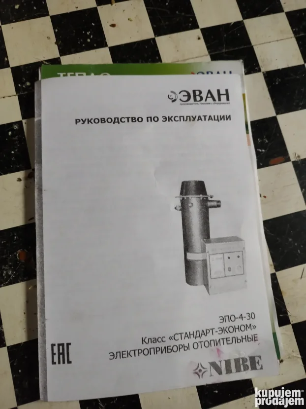 ruski elektricni kotao