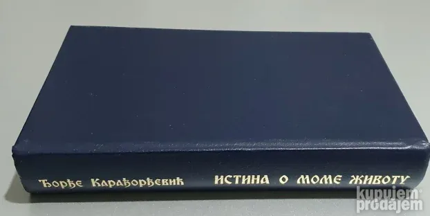 ISTINA O MOME ŽIVOTU Đorđe Karađorđević ODLIČNA