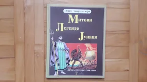 Mitovi Legende Junaci - Dečja enciklopedija