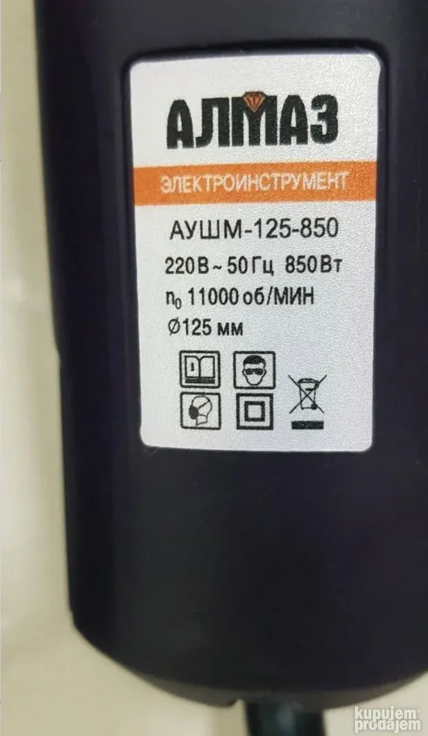 Brusilica 850W ALMAZ