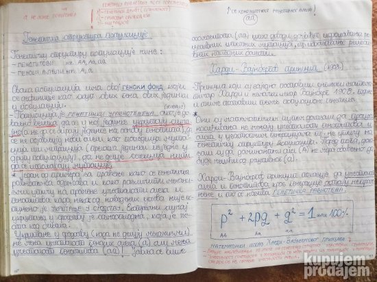 BIOLOGIJA-materijal za PRIJEMNI ISPIT-Medicinski fakultet