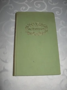 Turgenjev - Pripovetke ( 4 )