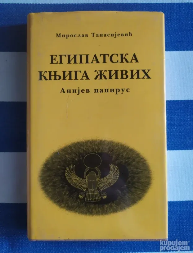 Egipatska knjiga živih / Anijev papirus