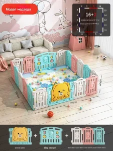 dečija igraonica   190cmx190cm