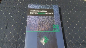 Zbornik radova fakulteta dramskih umetnosti/Broj 22