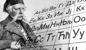 Srpski jezik i književnost za učenike i studente