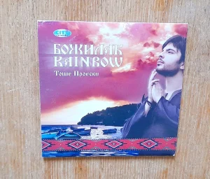 Toše Proeski - Božilak - Rainbow - CD