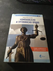 Kompanijsko i trgovinsko pravo Mirko Vasiljević