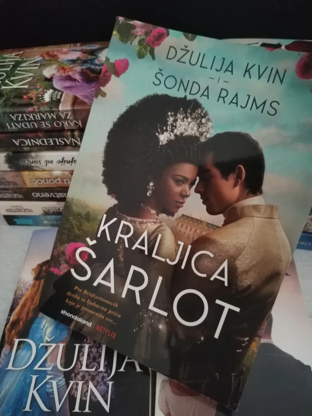 Džulija Kvin - komplet od 16 knjiga