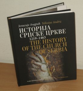 Istorija srpske crkve - Jelisije Andrić