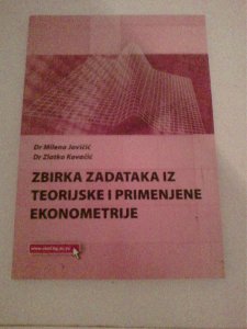Zbirka zadataka iz teorijske i primenjene ekonometrije