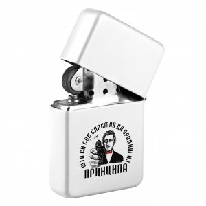 Gavrilo Princip - Upaljac - Stampa po zelji