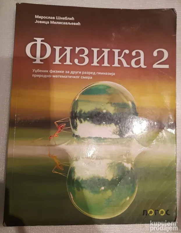 Fizika 2 razred