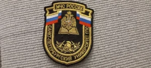 Amblem ruski