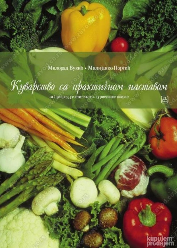KUVARSTVO SA PRAKTIČNOM NASTAVOM za 1. razred ugostiteljsko-
