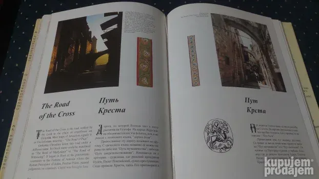 Svetlost Sveta/Monografija o Svetoj Zemlji
